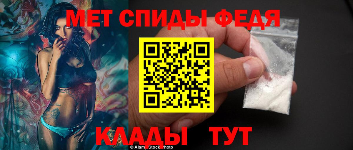 АМФ Розовый Нальчик