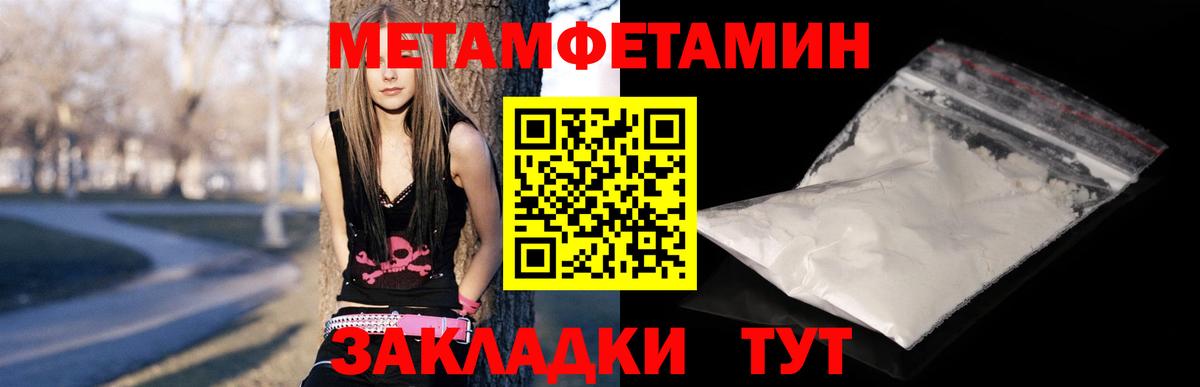 Нальчик  АМФ  Вход с VPN  АМФЕТАМИН Розовый 