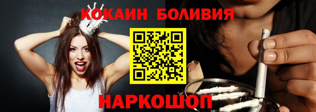 Нальчик  купить наркоту  Вход с VPN  COCAIN Columbia 