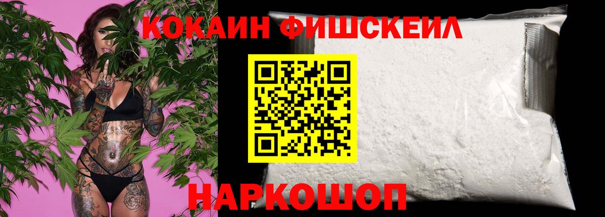 COCAIN Columbia Нальчик