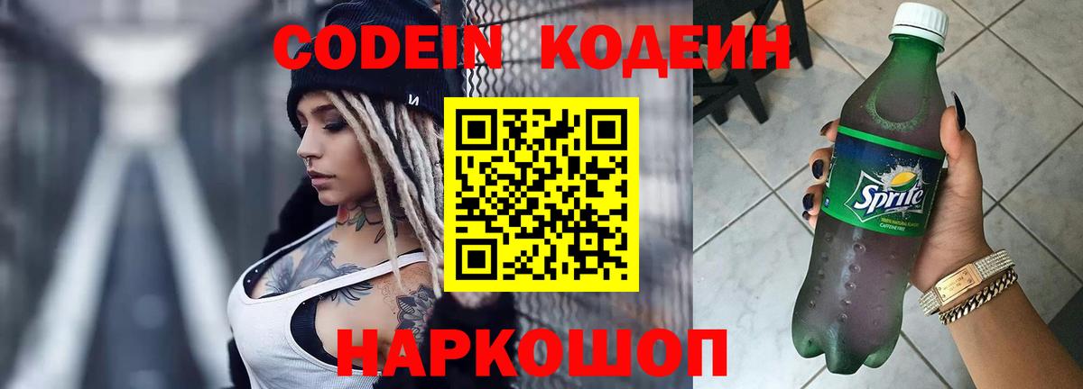 МЕФ Нальчик
