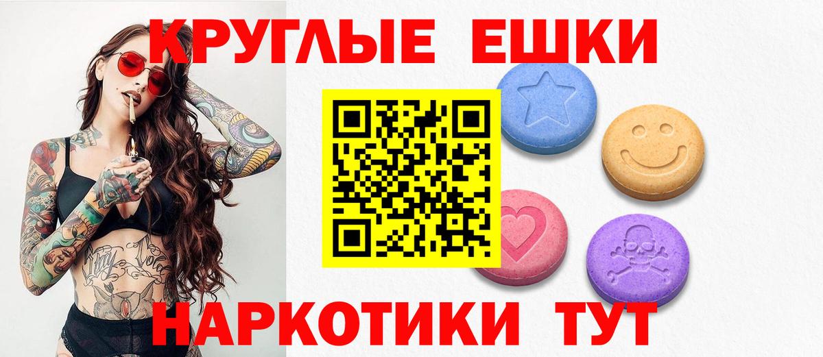Ecstasy 250 мг Нальчик