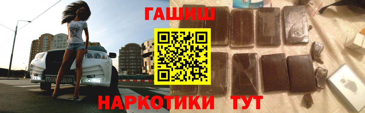 Гашиш ice o lator Нальчик