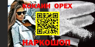 ALPHA-PVP Гатчина