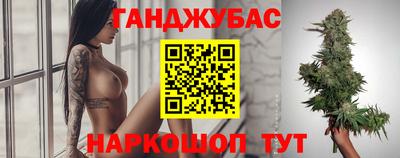 марихуана Гай