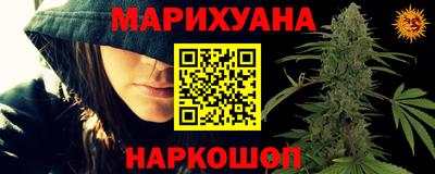 марихуана Гай