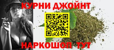 марихуана Гай