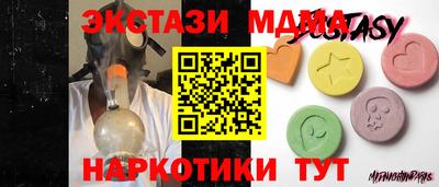 ALPHA-PVP Гатчина