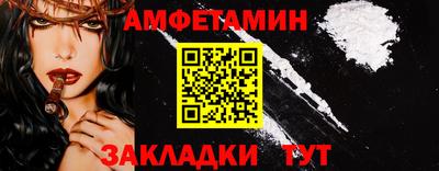 ALPHA-PVP Гатчина