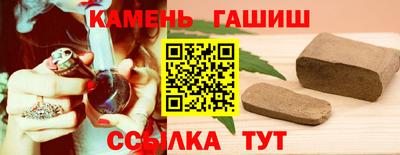 марихуана Гай