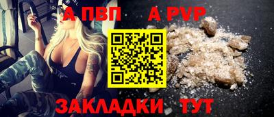 бутик Рязань