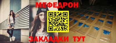 ALPHA-PVP Гатчина