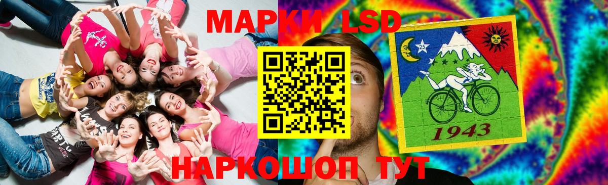 Нальчик  ЛСД экстази кислота  Вход с VPN  Лсд 25 экстази ecstasy 