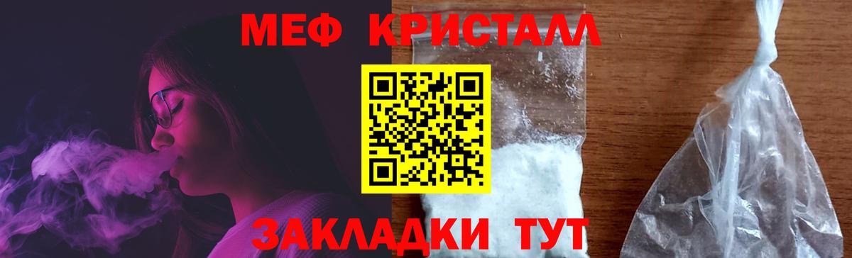 ГАШИШ  Кокаин  Канабис  ЭКСТАЗИ  Вход с VPN  Нальчик  Мефедрон   Лсд 25 