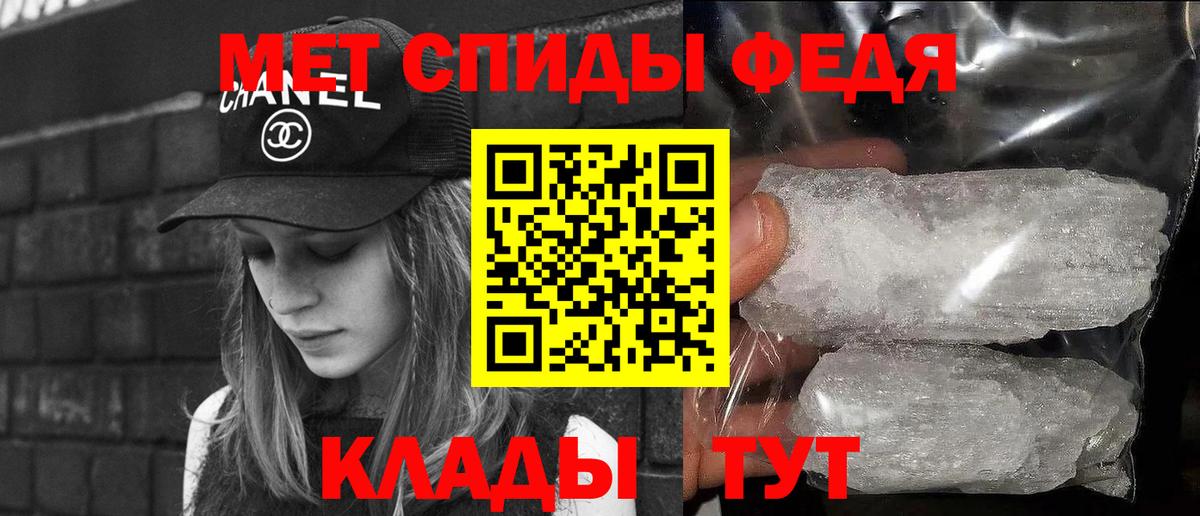 МЕТАМФЕТАМИН пудра Нальчик