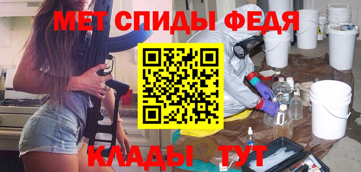 Нальчик  Первитин витя  Первитин витя  Вход с VPN 