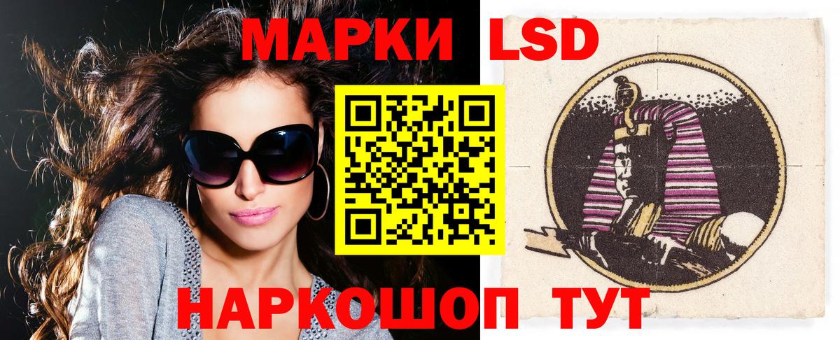 Марки NBOMe 1,8мг  Марки NBOMe  Нальчик  Вход с VPN 