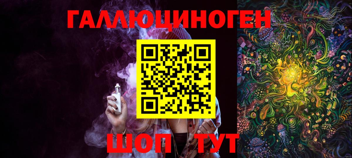 Галлюциногенные грибы MAGIC MUSHROOMS Нальчик