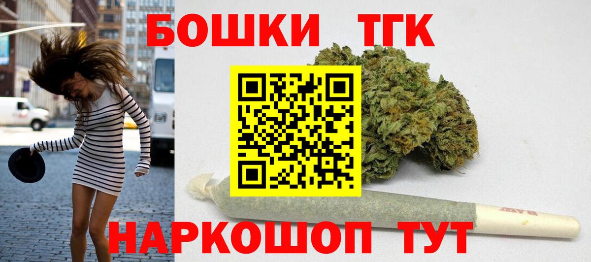 Нальчик  МАРИХУАНА тримм  Бошки марихуана LSD WEED  Марихуана OG Kush  Вход с VPN 